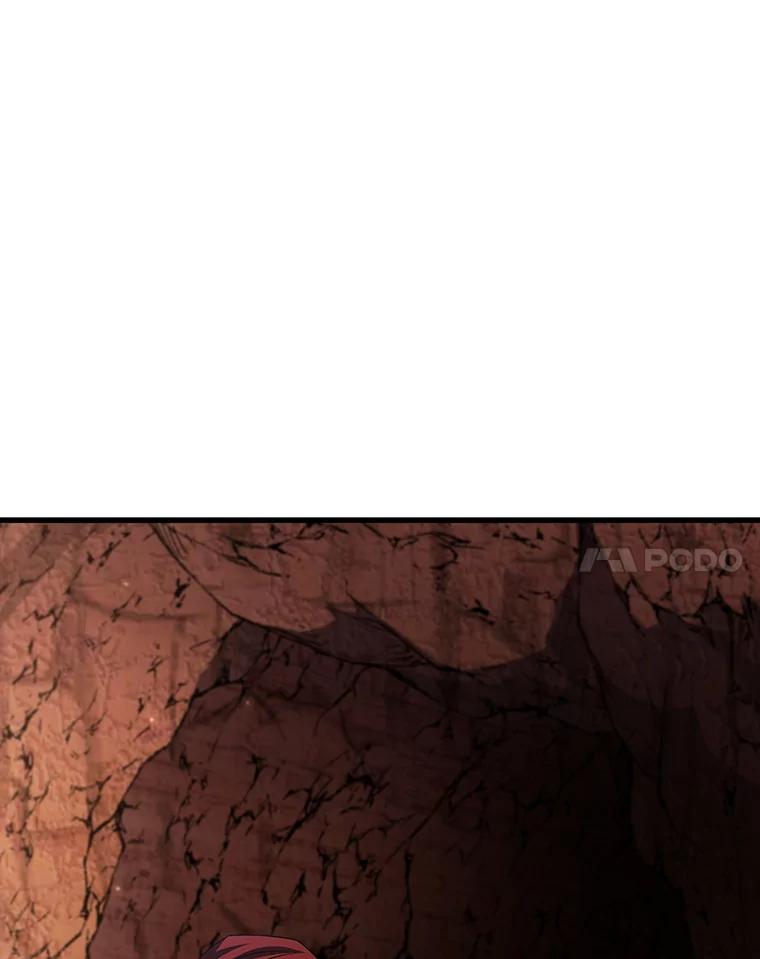 《噬龙魔法师》61.寻找入口 第136页