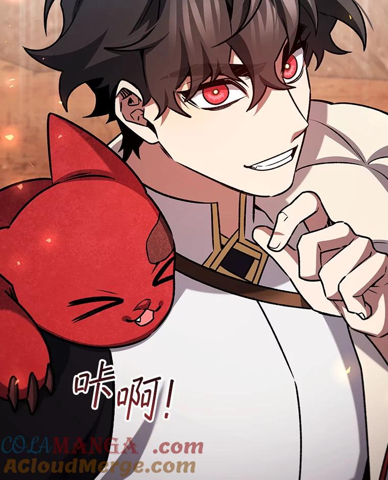 《噬龙魔法师》61.寻找入口 第149页