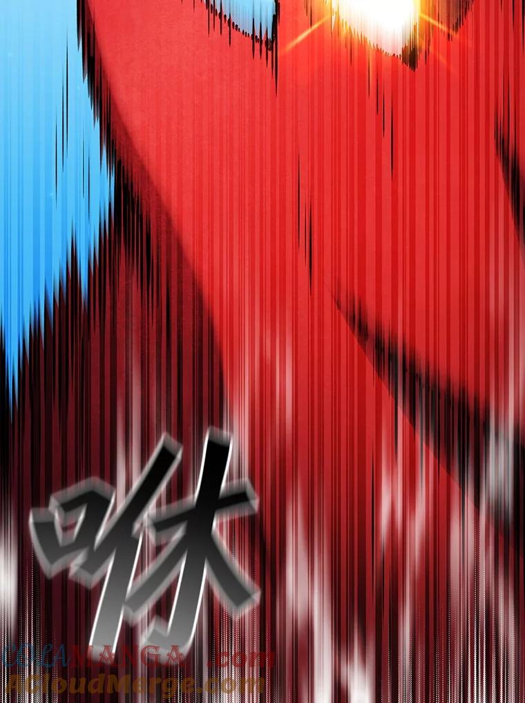 《噬龙魔法师》61.寻找入口 第101页
