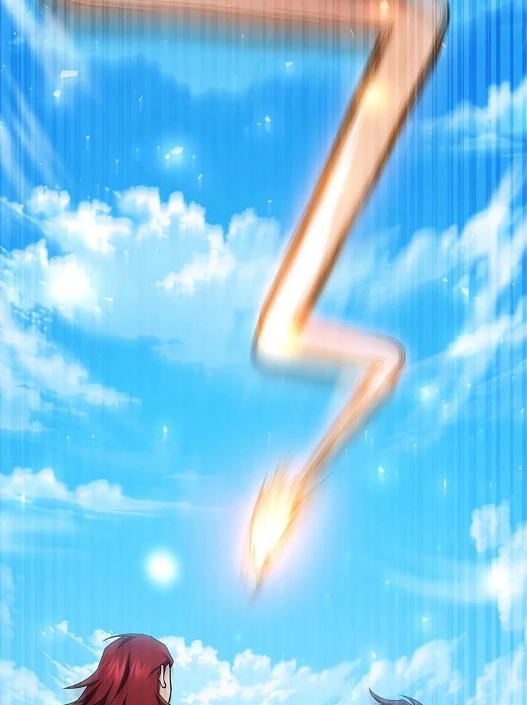 《噬龙魔法师》61.寻找入口 第104页