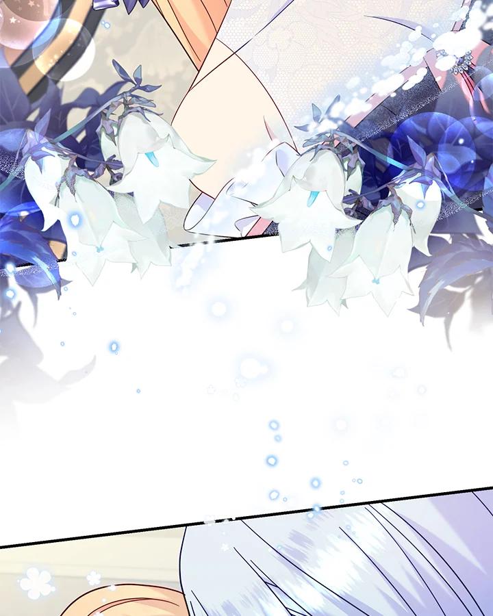 《解救好战丈夫的女儿》第63话 第3页