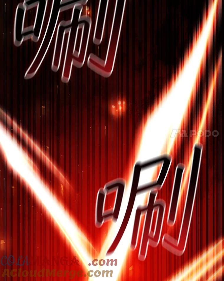 《噬龙魔法师》62.地下世界 第17页