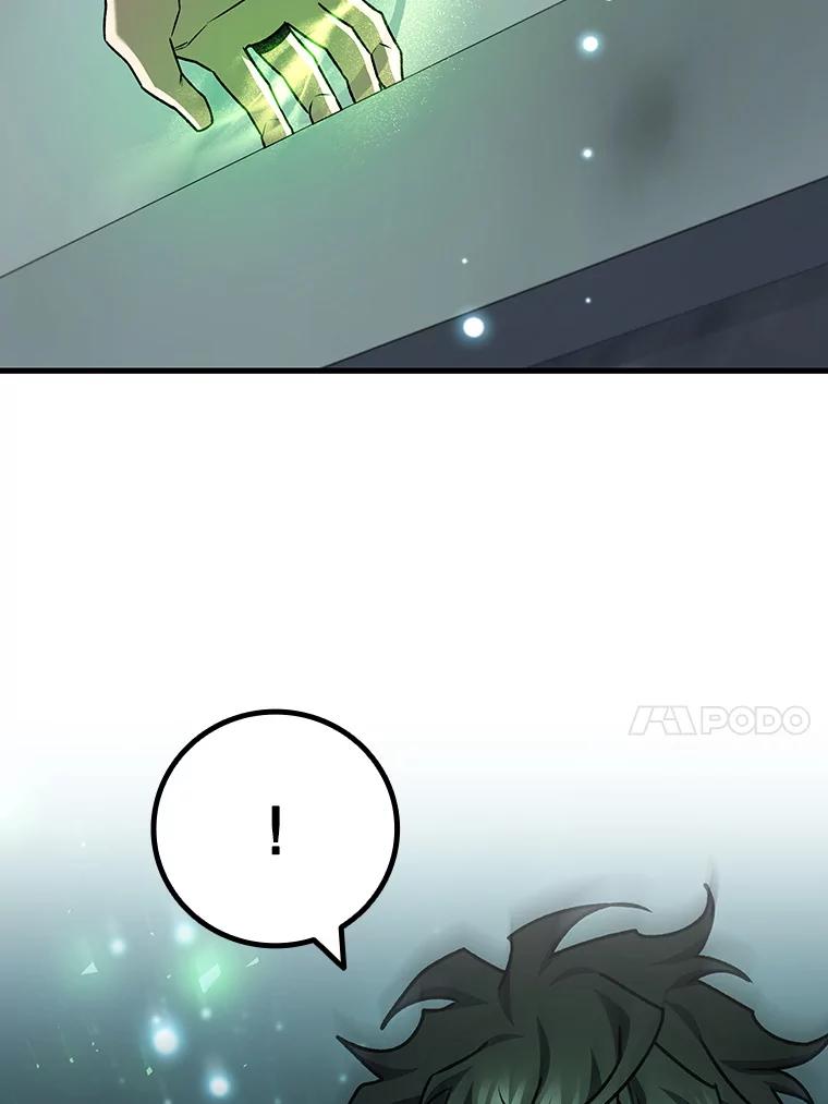 《噬龙魔法师》62.地下世界 第147页