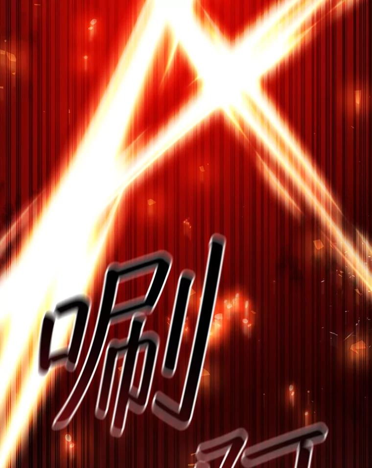 《噬龙魔法师》62.地下世界 第18页