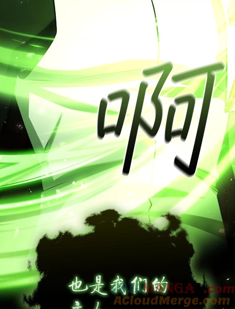 《噬龙魔法师》62.地下世界 第161页