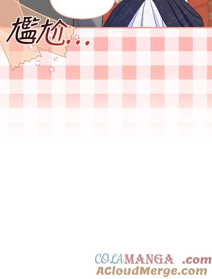 《解救好战丈夫的女儿》第63话 第65页