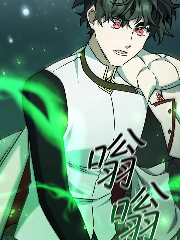《噬龙魔法师》62.地下世界 第148页