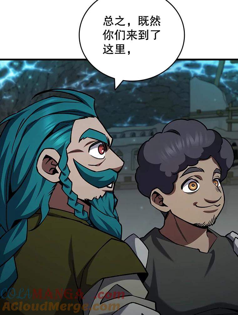 《噬龙魔法师》62.地下世界 第45页