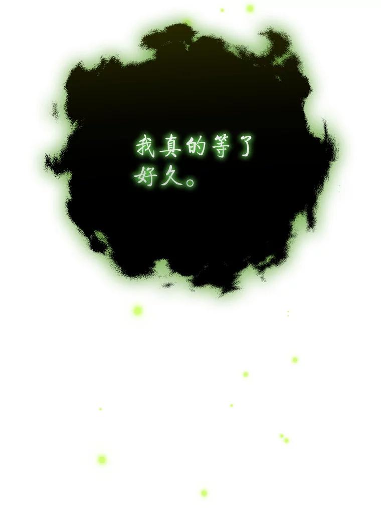 《噬龙魔法师》62.地下世界 第152页