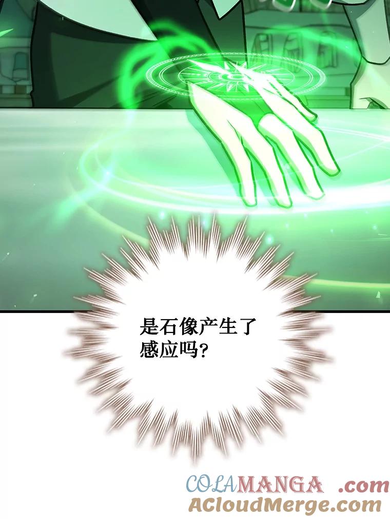 《噬龙魔法师》62.地下世界 第149页