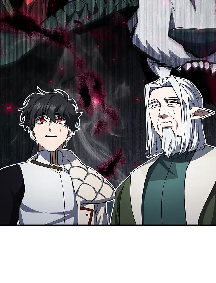 《噬龙魔法师》62.地下世界 第119页