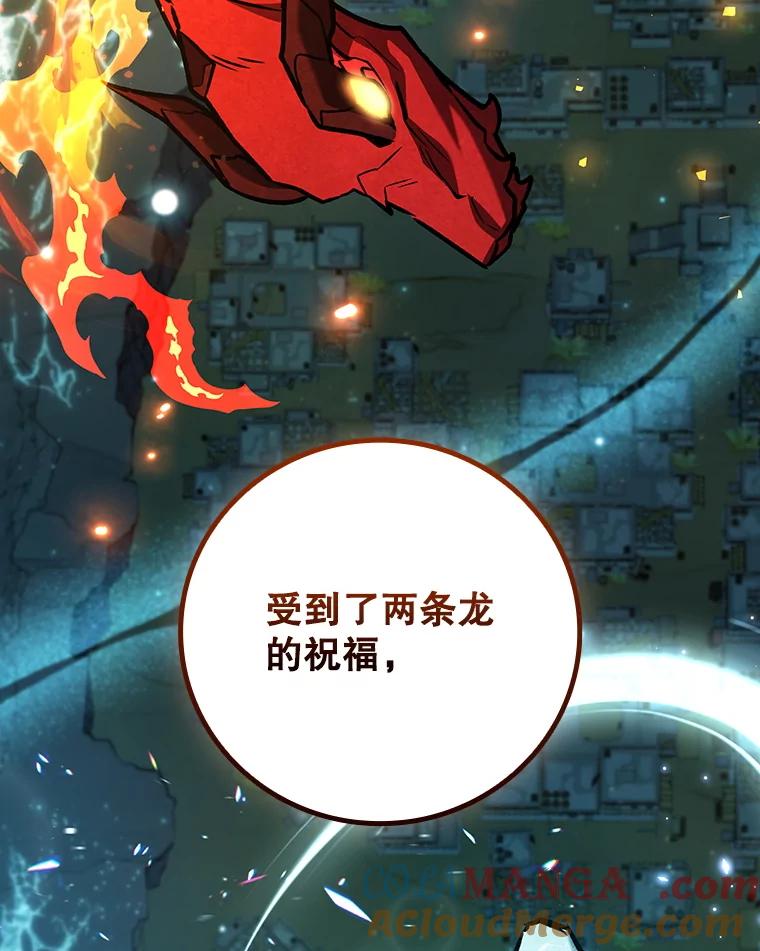 《噬龙魔法师》62.地下世界 第73页