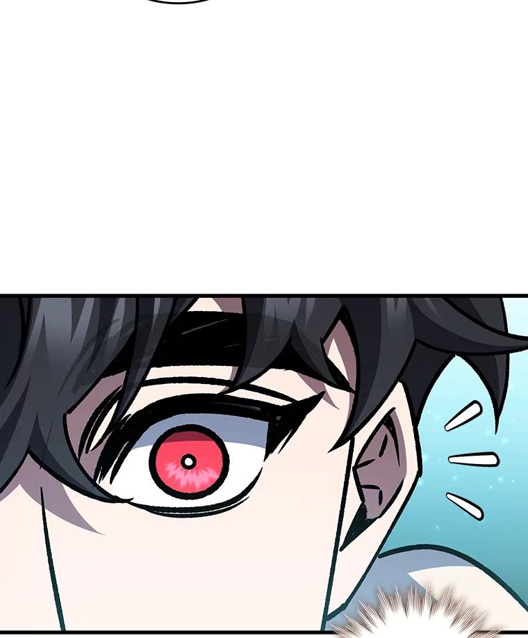 《噬龙魔法师》62.地下世界 第67页