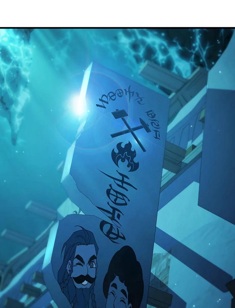 《噬龙魔法师》63.龙帝 第151页