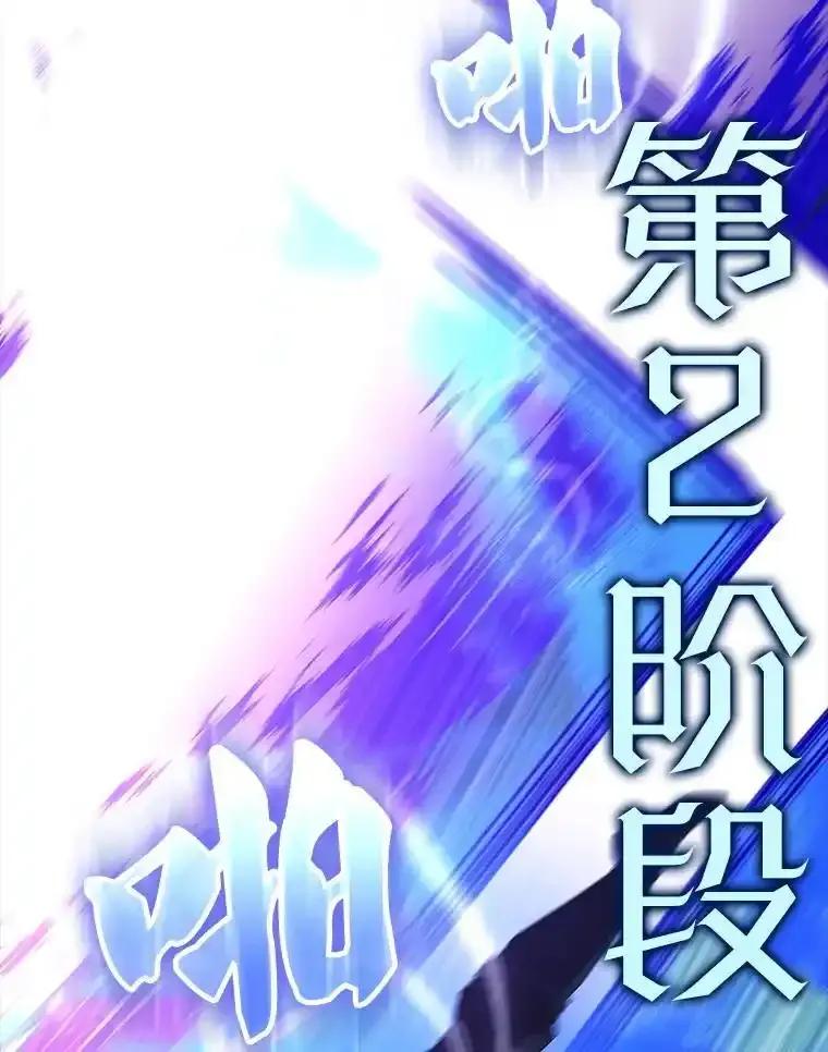 《配角太强了》63.新人加入 第34页