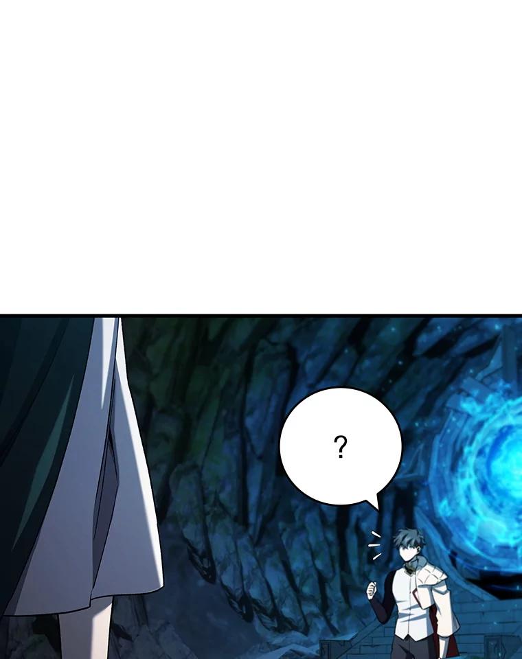 《噬龙魔法师》63.龙帝 第99页