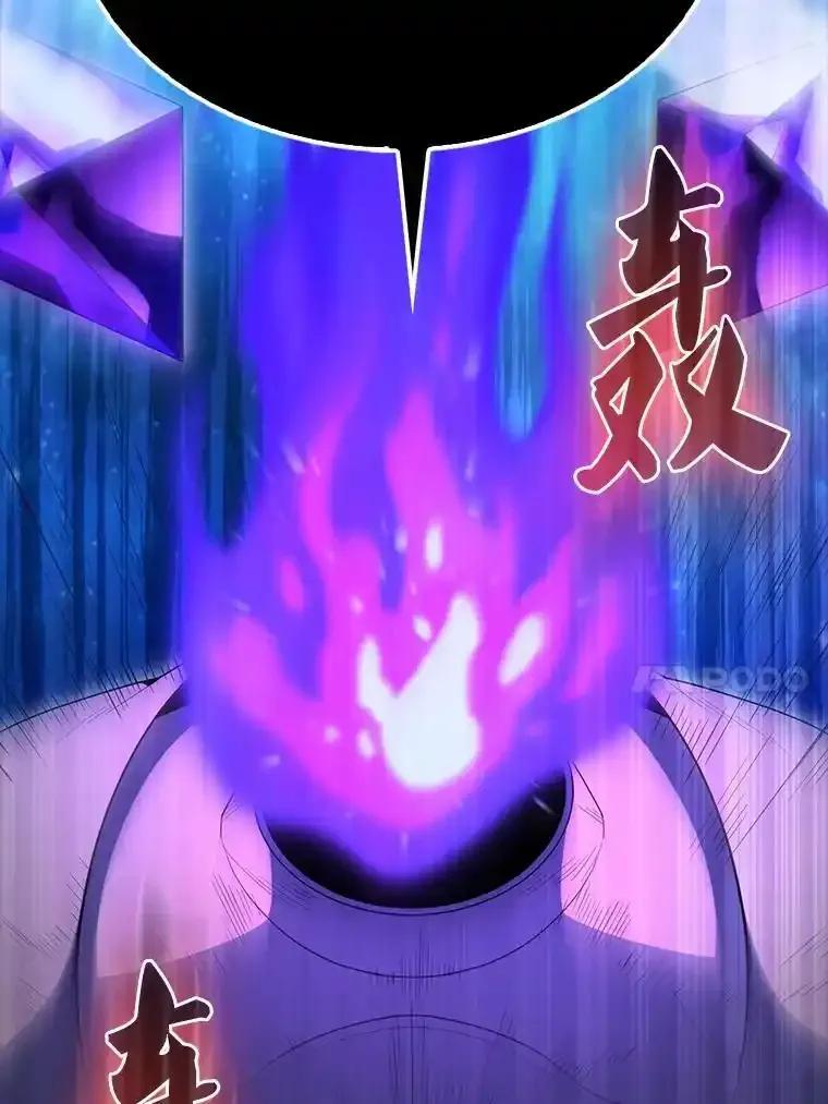 《配角太强了》63.新人加入 第20页