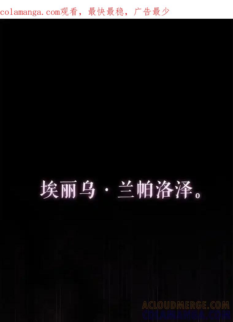 《配角太强了》63.新人加入 第1页