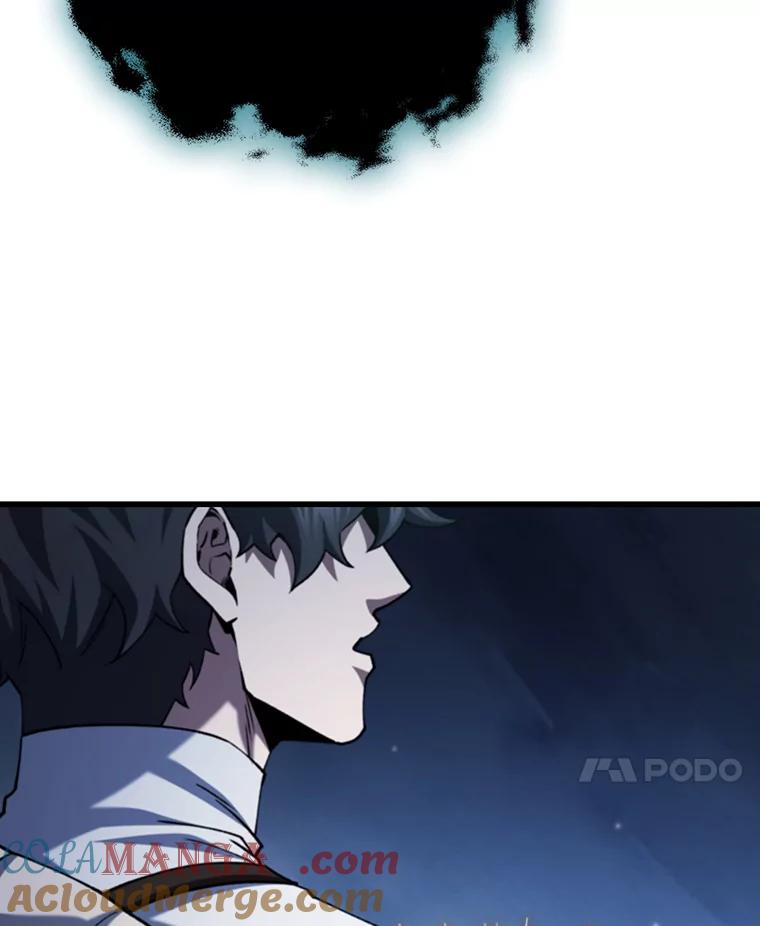 《噬龙魔法师》63.龙帝 第57页