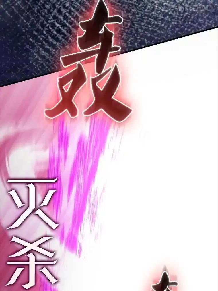 《配角太强了》63.新人加入 第27页