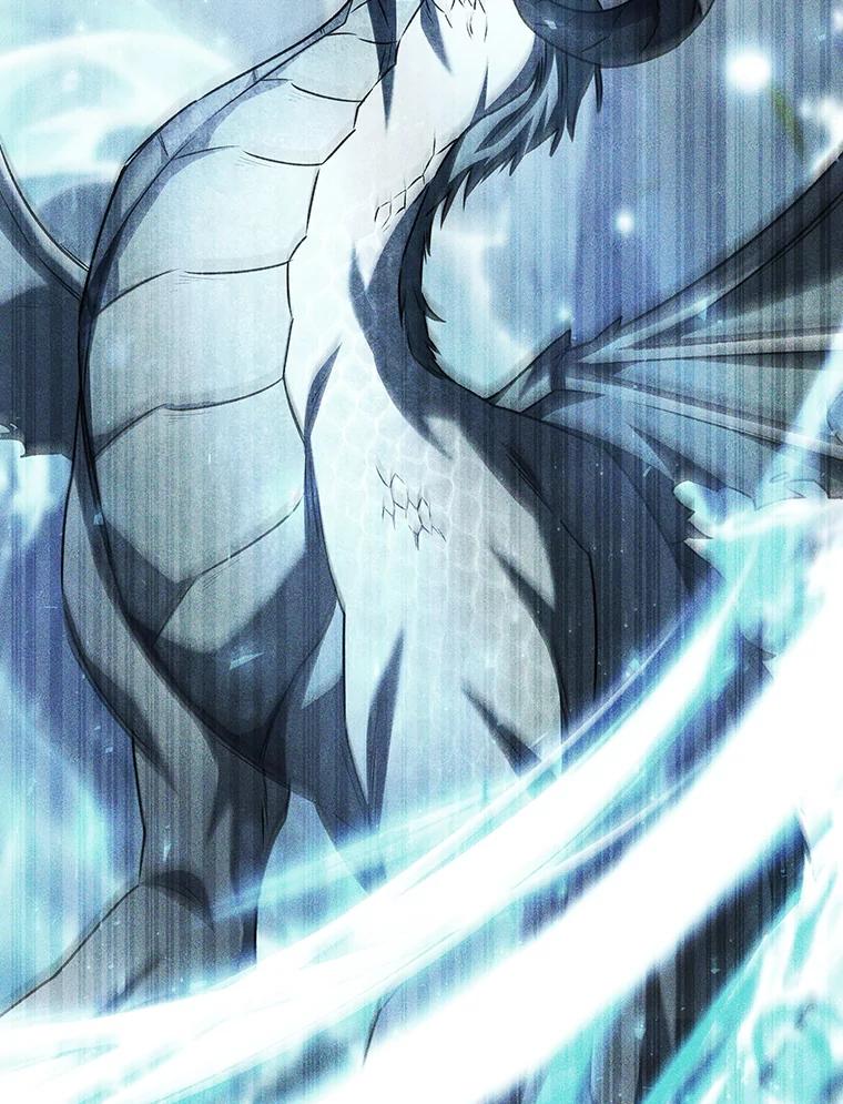 《噬龙魔法师》63.龙帝 第118页