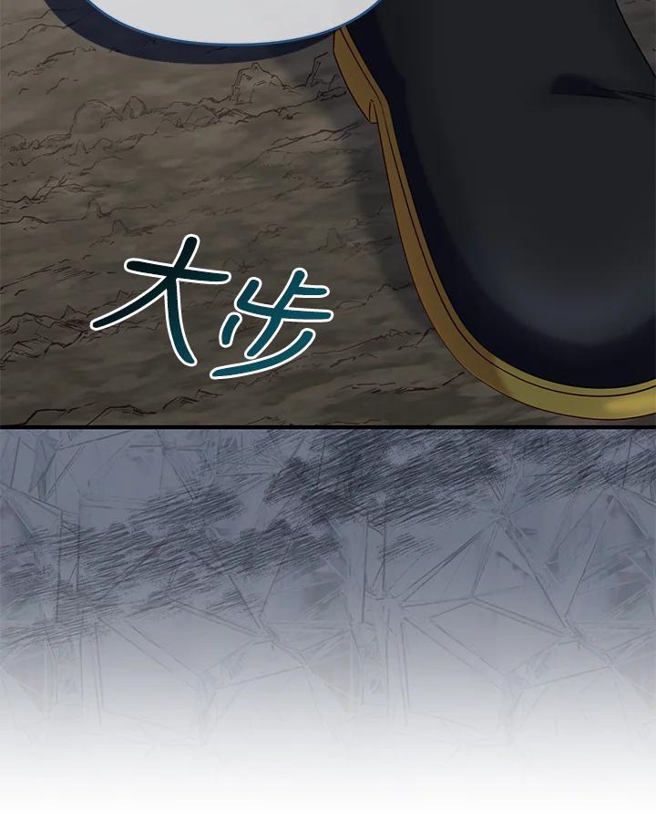 《解救好战丈夫的女儿》第64话 第58页