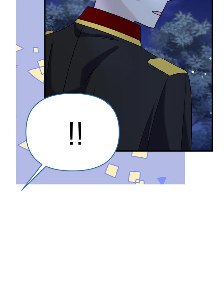 《解救好战丈夫的女儿》第64话 第71页