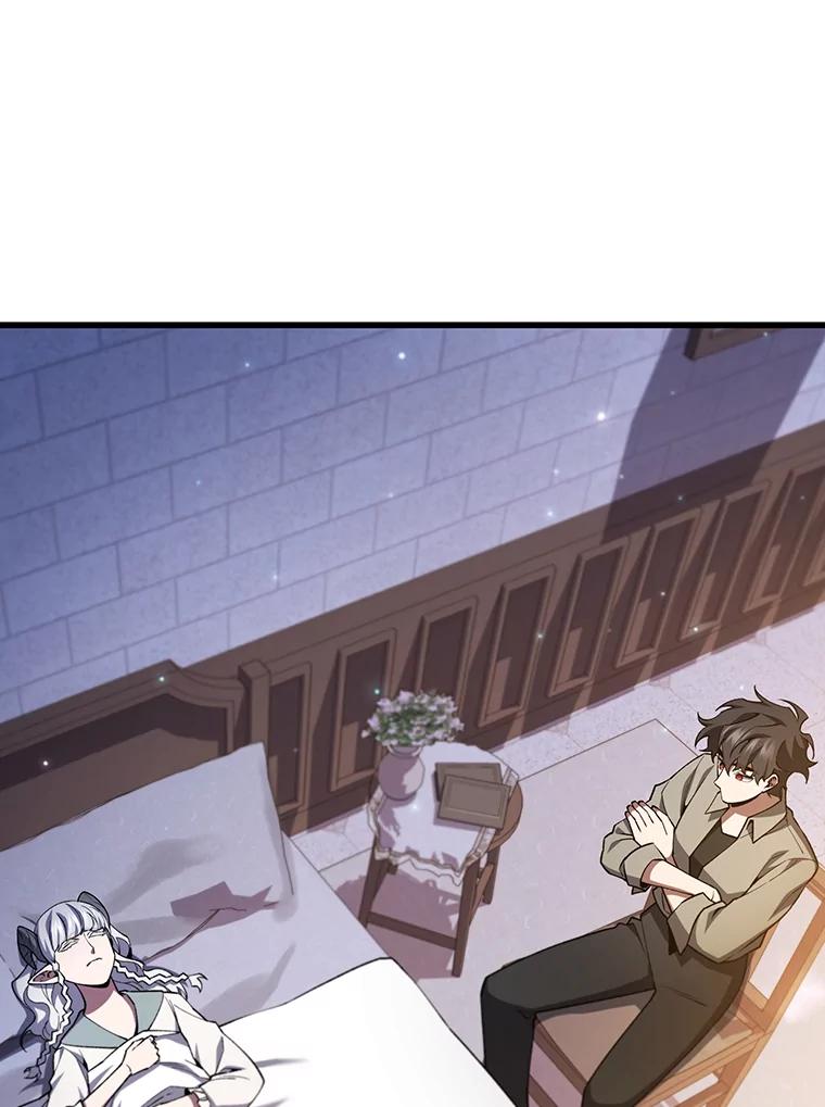 《噬龙魔法师》63.龙帝 第115页