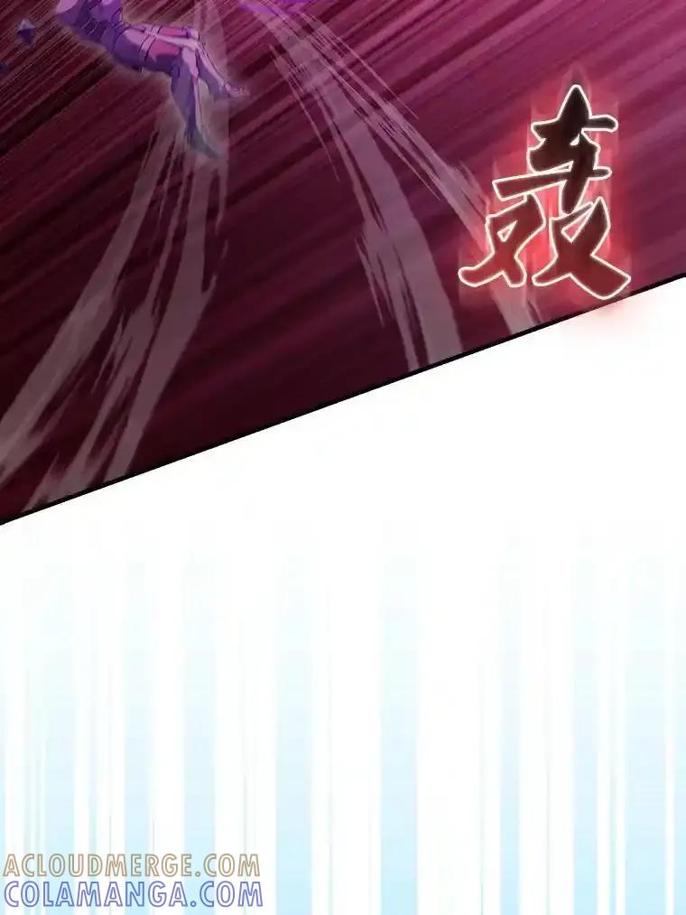 《配角太强了》63.新人加入 第29页