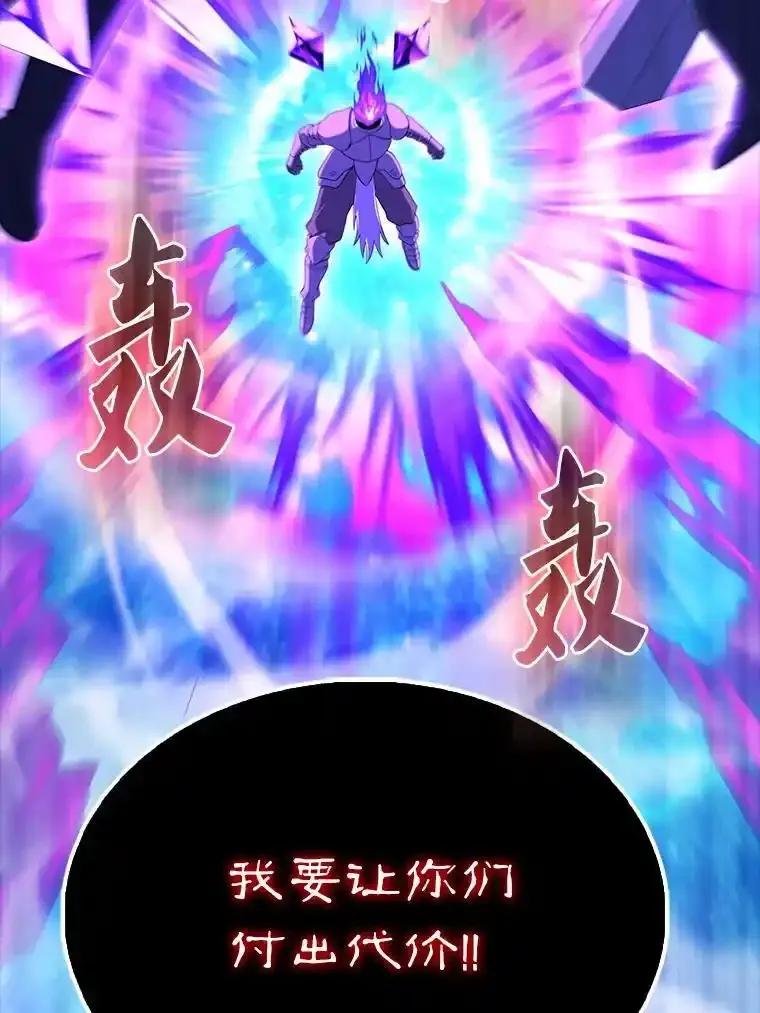 《配角太强了》63.新人加入 第19页
