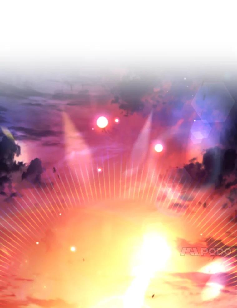 《噬龙魔法师》63.龙帝 第23页