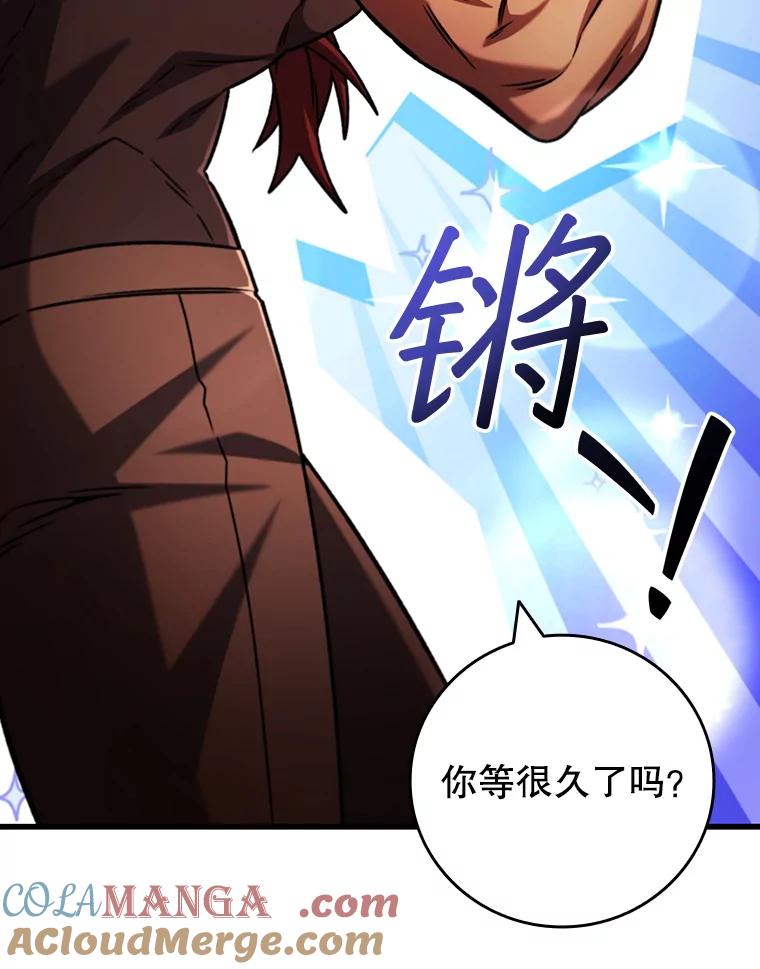 《噬龙魔法师》64.突破 第85页
