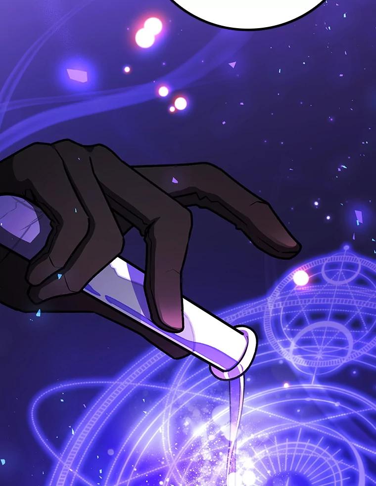 《噬龙魔法师》64.突破 第59页