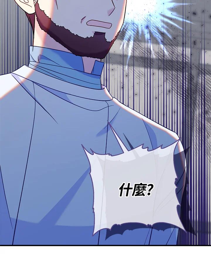 《解救好战丈夫的女儿》第65话 第102页
