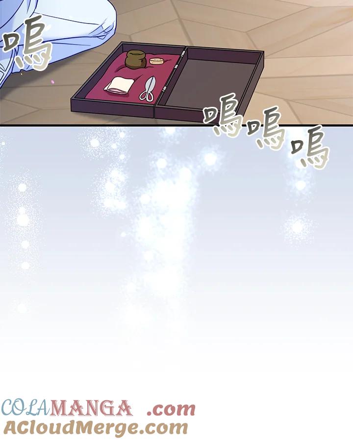 《解救好战丈夫的女儿》第65话 第49页