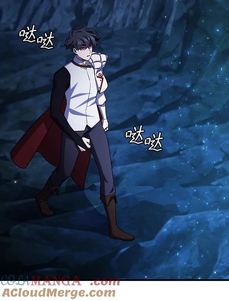 《噬龙魔法师》64.突破 第77页