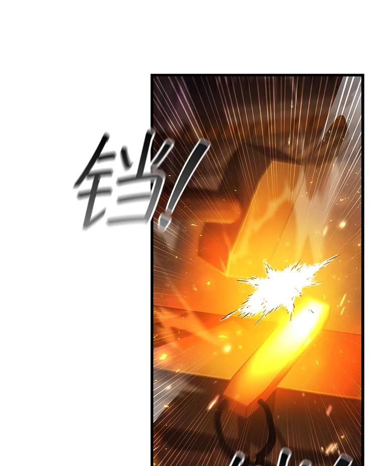 《噬龙魔法师》64.突破 第3页