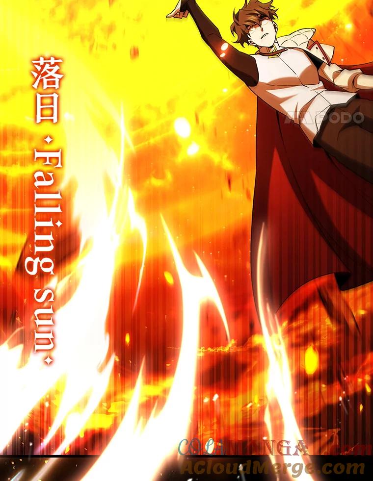 《噬龙魔法师》64.突破 第141页