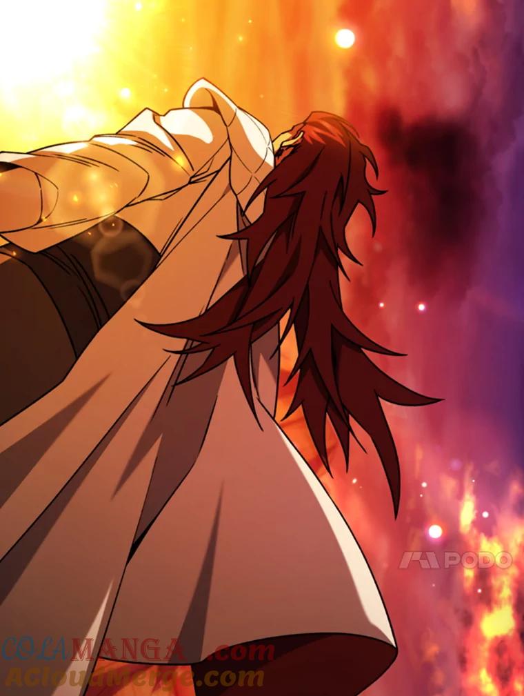 《噬龙魔法师》64.突破 第117页