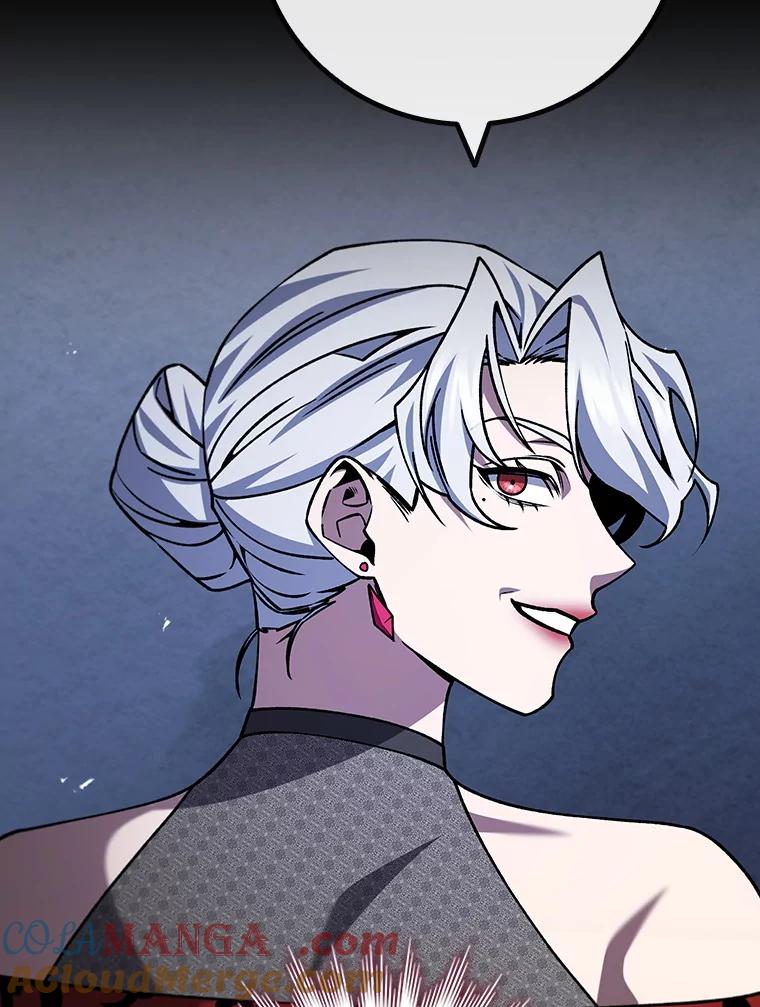 《噬龙魔法师》65.回应 第113页