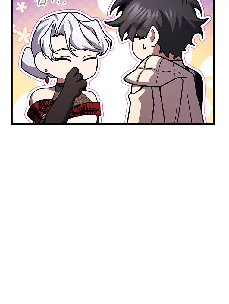 《噬龙魔法师》65.回应 第108页