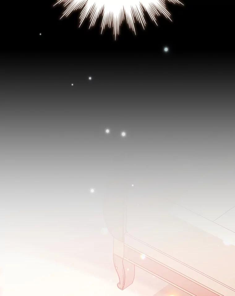 《噬龙魔法师》65.回应 第20页