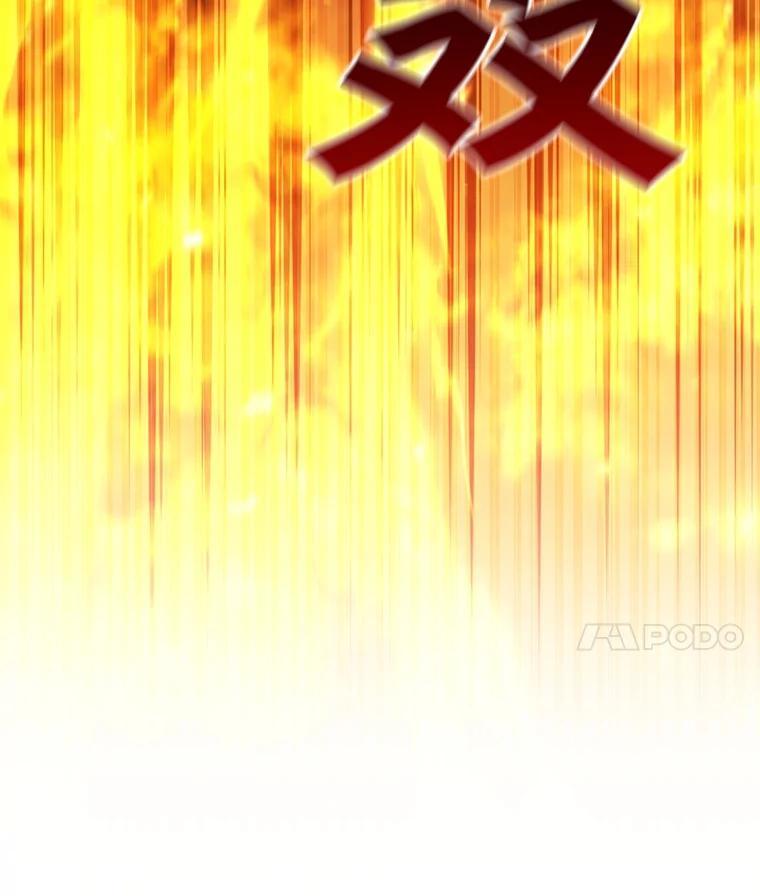 《噬龙魔法师》65.回应 第68页