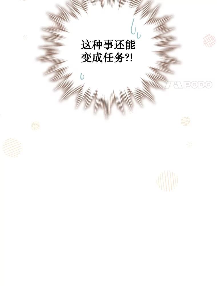 《噬龙魔法师》65.回应 第159页