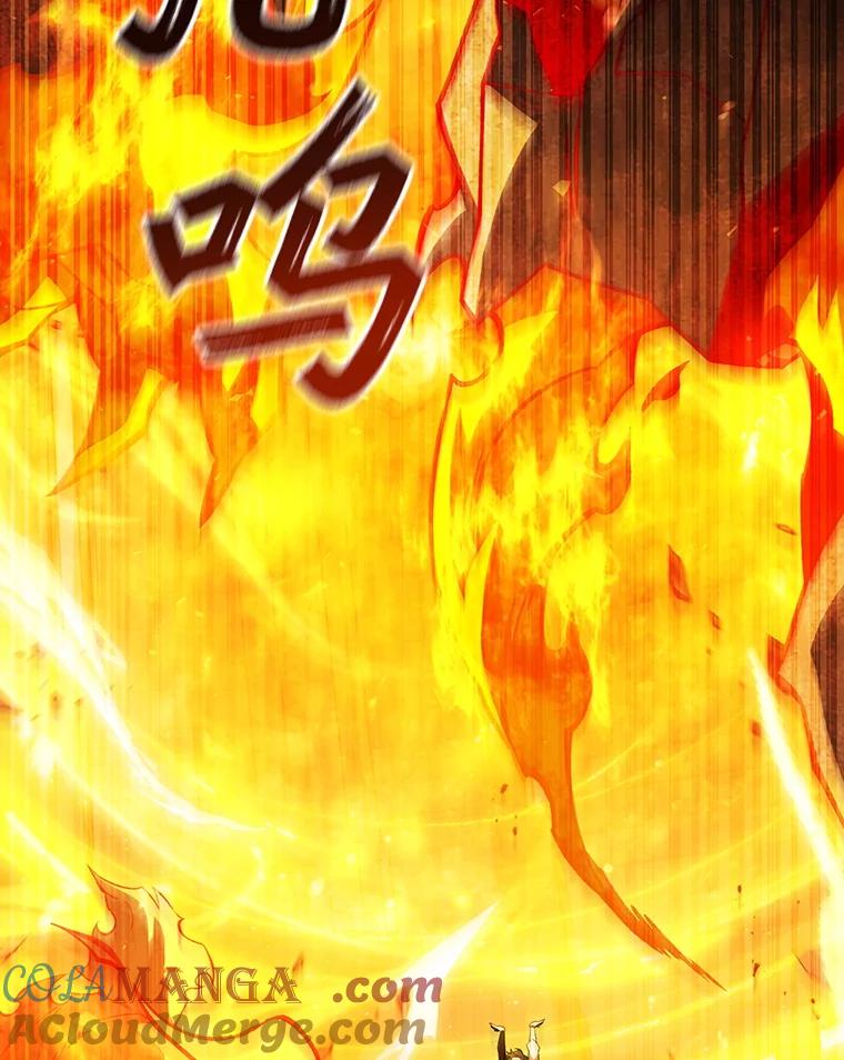 《噬龙魔法师》65.回应 第77页