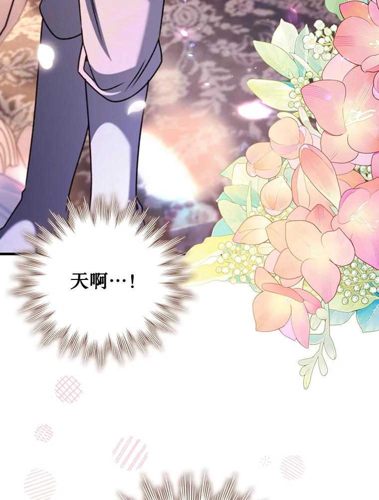 《噬龙魔法师》65.回应 第158页