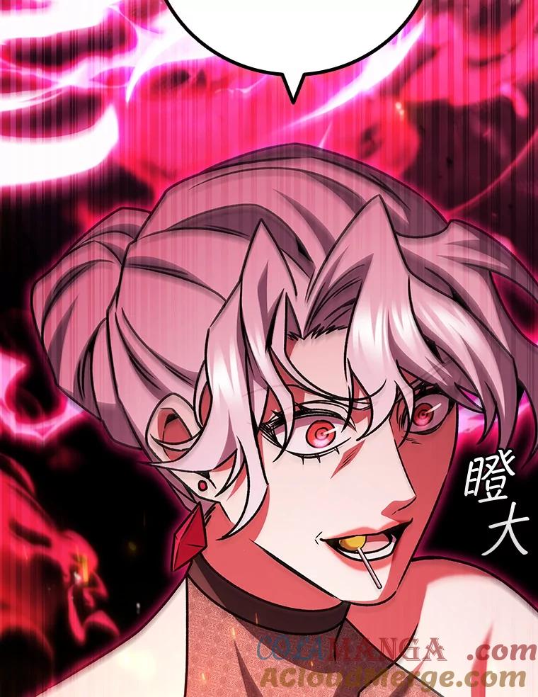 《噬龙魔法师》65.回应 第53页