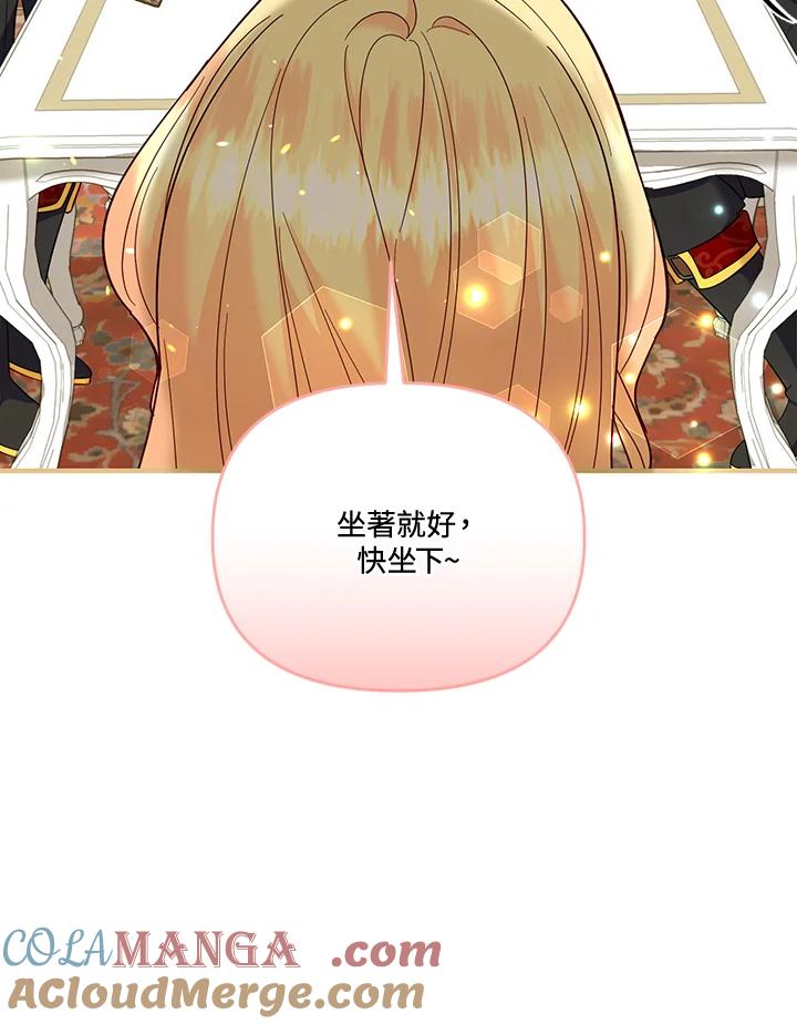 《解救好战丈夫的女儿》第66话 第65页