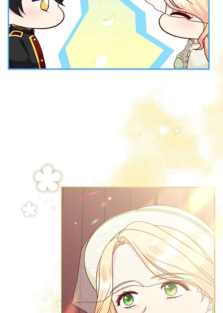 《解救好战丈夫的女儿》第66话 第91页