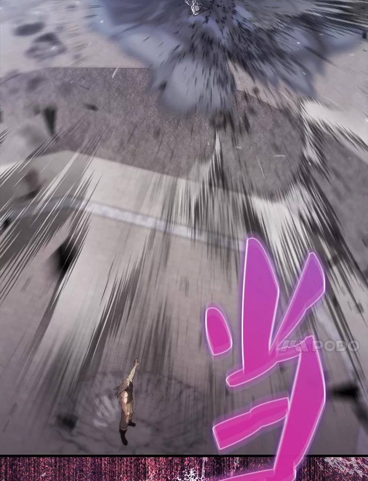 《配角太强了》6.面见大公 第74页
